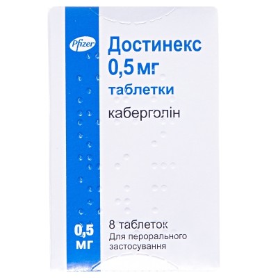 Достинекс (каберголин) табл. 