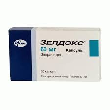 Зелдокс (зипрасидон) 
