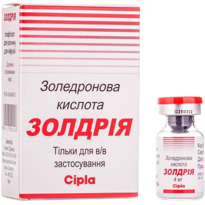 Золдрия лиофил. пор. д/инф. 