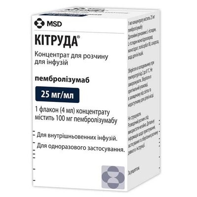 Кейтруда, китруда (пембролизумаб) р-р д/інф. 