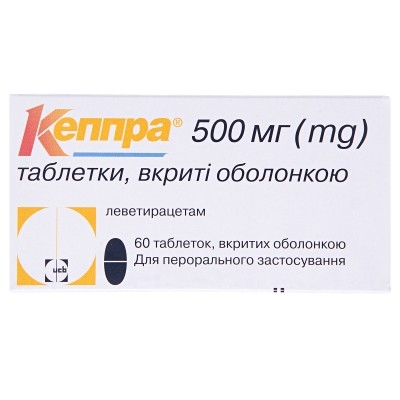 Кеппра (леветирацетам) 