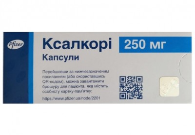 КСАЛКОРИ капсулы по 250 мг №60