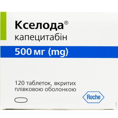 Кселода капецетабин ( капеда кочак турция) табл.
