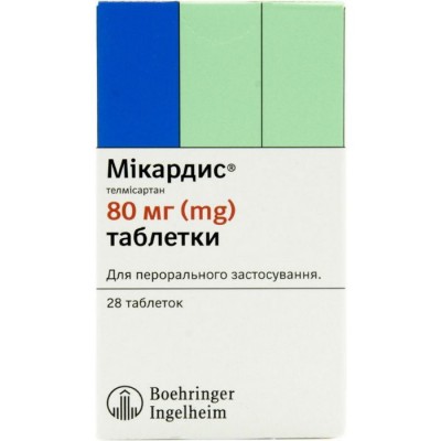 Микардис таблетки 