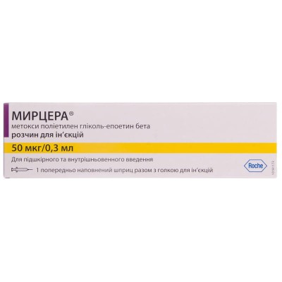 Мирцера 