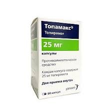 Топамакс табл 