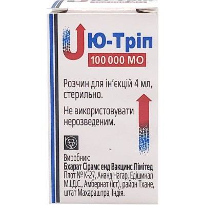 Ю-трип (u-trip) улинастатин улінастатін 