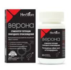 Верона №