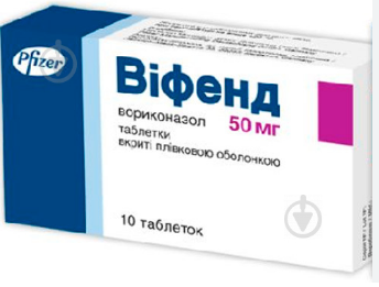 Вифенд 