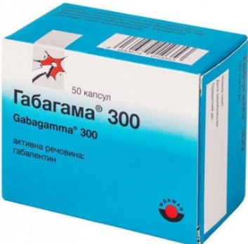 Габагамма 