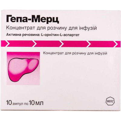 Гепа-мерц 