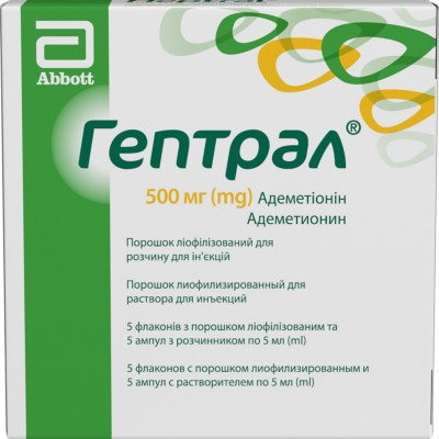 Гептрал 