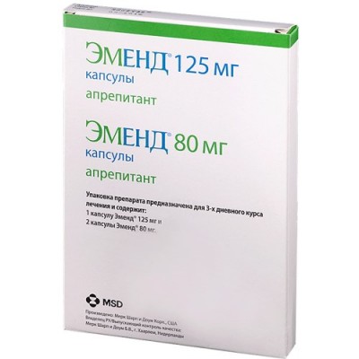 Эменд 