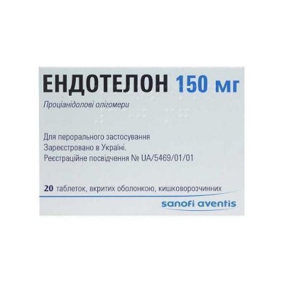 Эндотелон 