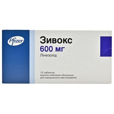 Зивокс 