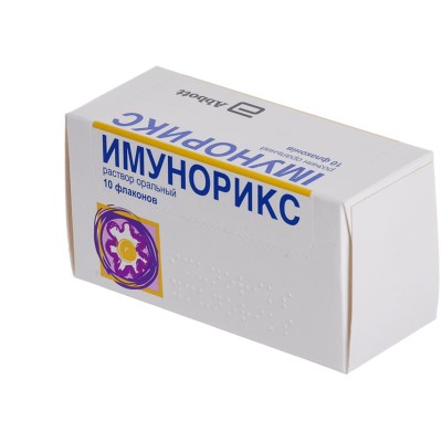 Имунорикс 