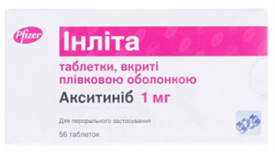 Инлита 