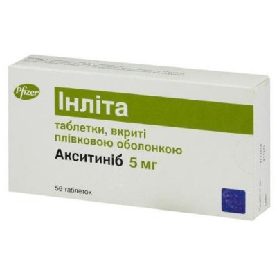 Инлита 