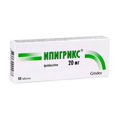 Ипигрикс 