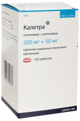 Калетра 