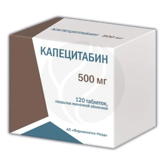 Капецитабін 