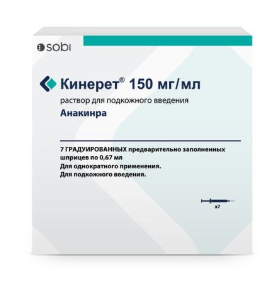 Кинерет 