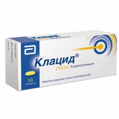 Клацид 