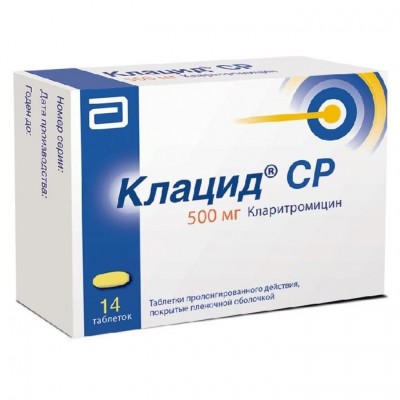 Клацид ср 