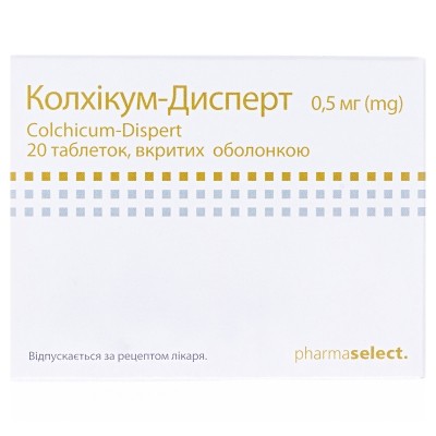 Колхикум-дисперт 