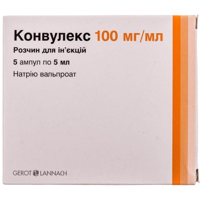 Конвулекс 