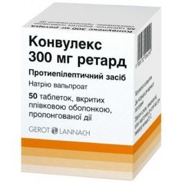 Конвулекс ретард 