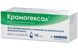 Кромогексал 
