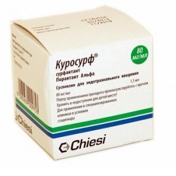 Куросурф 