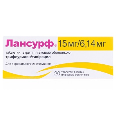 Лансурф 