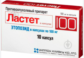 Ластет 