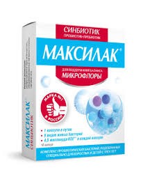 Максилак №