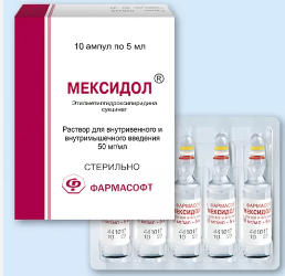 Мексидол 