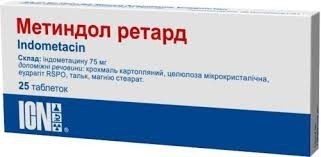 Метиндол ретард 