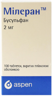 Милеран 