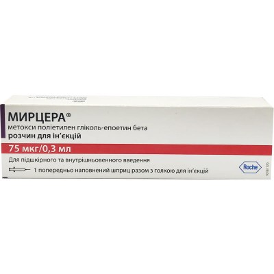 Мирцера 