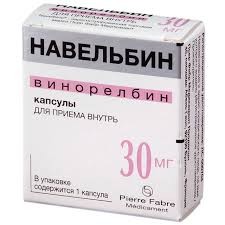Навельбин 