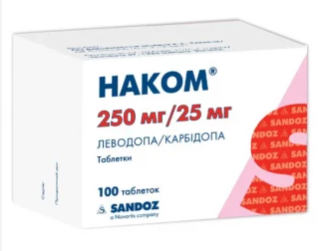 Наком 