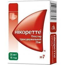 Никоретте 