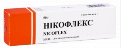 Никофлекс 
