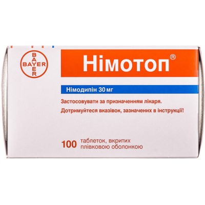 Нимотоп 