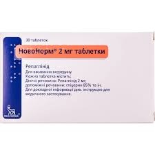 Новонорм 