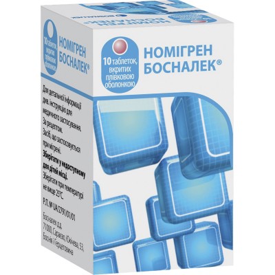 Номигрен босналек №