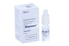 Нормакс 