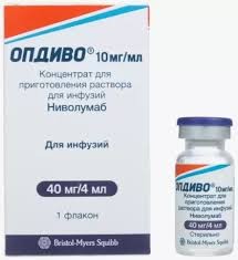 Опдиво 