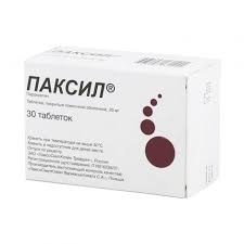 Паксил 
